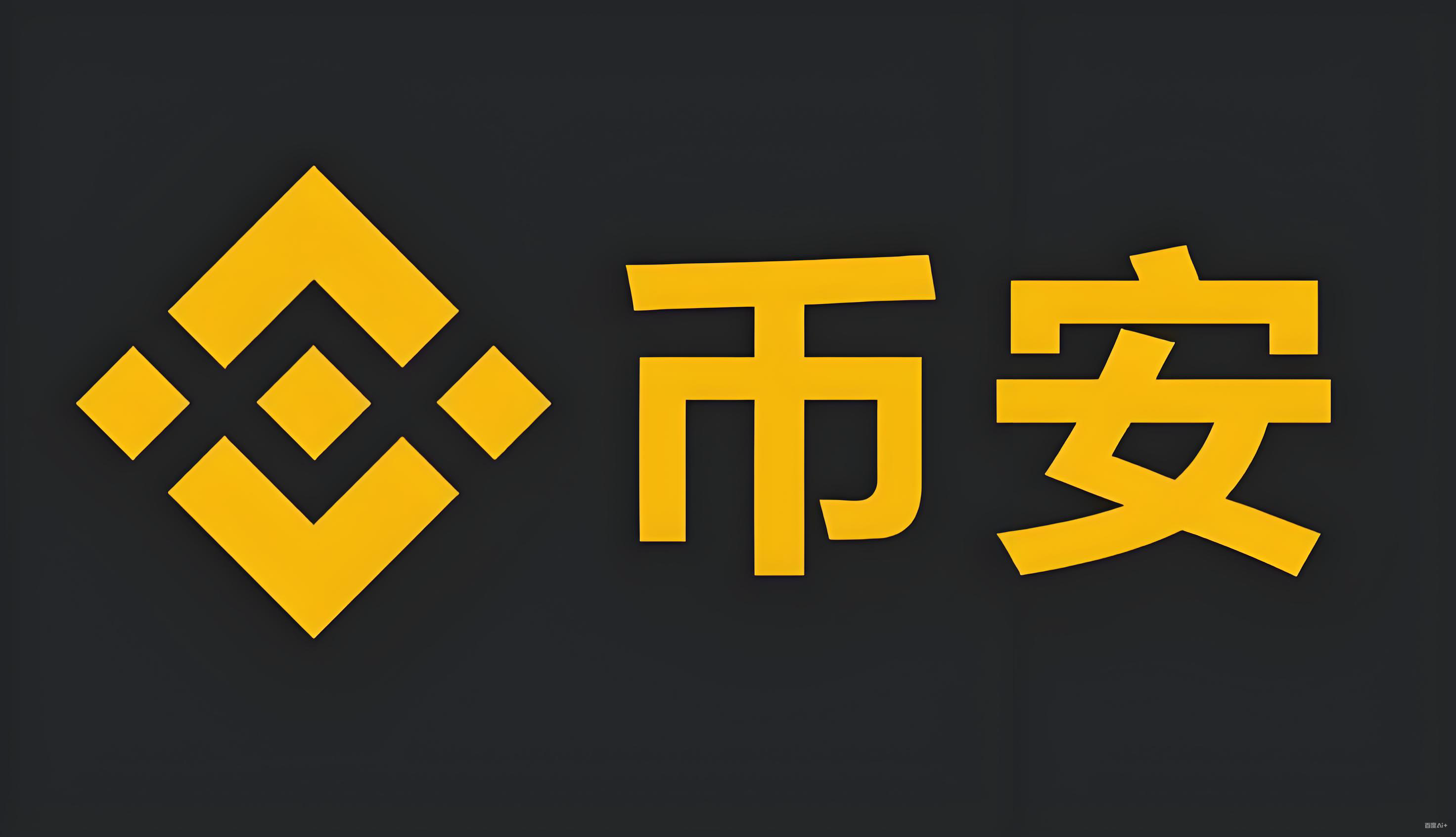 必安交易所官方app服务矩阵
